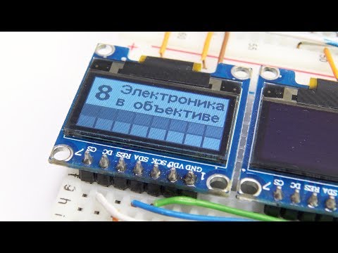 OLED Display Burnout Test