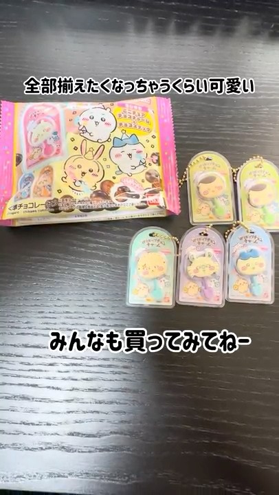 So cute! I unboxed the newly released Chiikawa chocolate charm