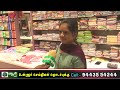          mayuri tv  tamil