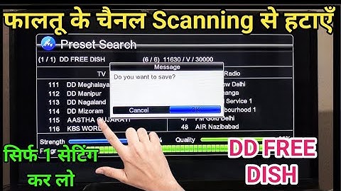 Extra Channel Kaise Hataye Ek Setting Se || DD Free Dish Channel Delete Kaise Kare