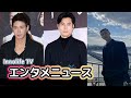 エンタメ★ユ・ヘウォンと2度目の熱愛説/イ・チフンさん、急性敗血症で死亡/Fly To The Skyファニ、書類送検/ユチョン、写真集発売