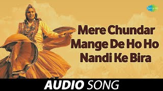 Mere Chundar Mange De Ho Ho Nandi Ke Bira | Chandrawal | Dilraj Kaur | Old #Haryanvi Songs