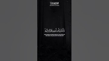 سورة أعراف آية ١٥٠ من محمد اللحيدان 🎧| #اكسبلور #المصحف #لايك #محمد_اللحيدان #دويتو #راحة_نفسية