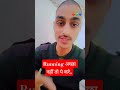 bsf Trade man physical running start running aacha नहीं to ye करे..