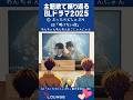 【ふったらどしゃぶり】主題歌で振り返るBLドラマ2025 「明けない夜」わんちゃんわんわんねこにゃんにゃん
