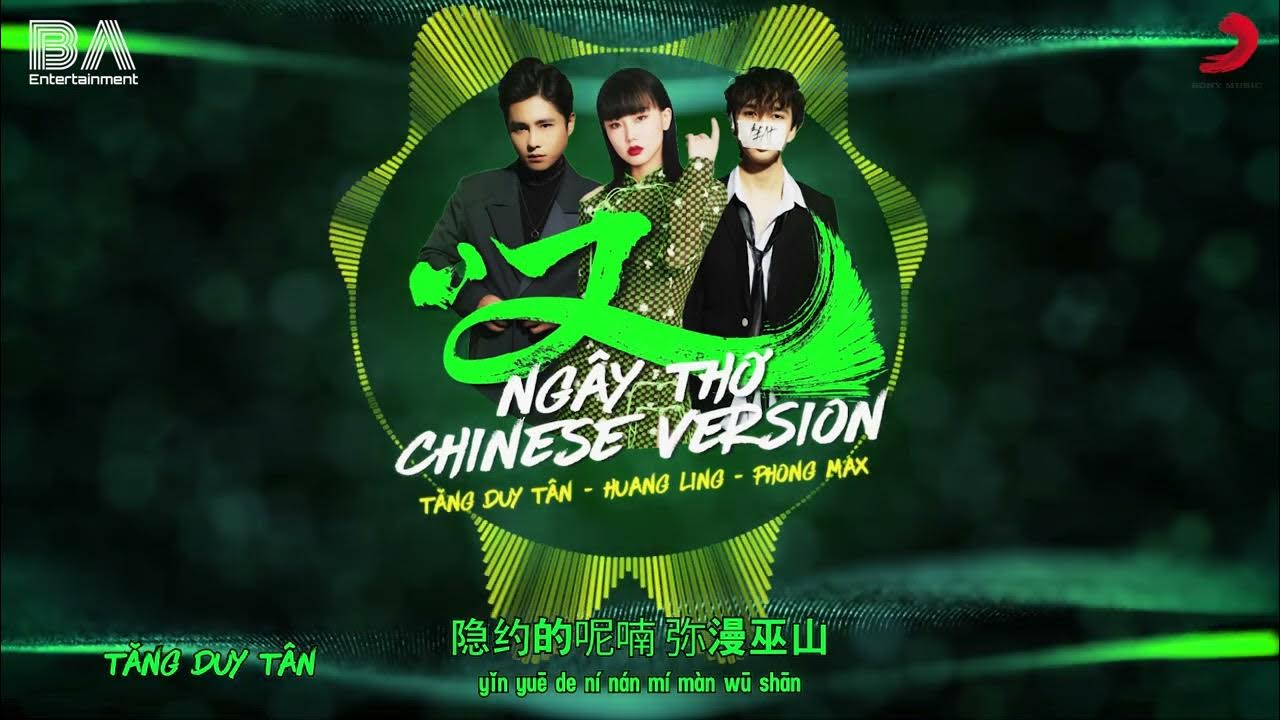 Tang duy tan remix. Tang duy tan dj phong. Tang duy tan певец. Tang duy tan remix. Tang duy tan исполнитель.