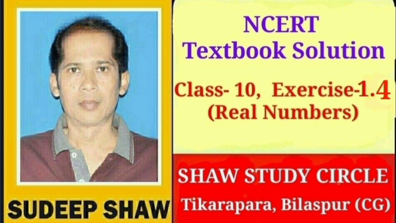 real-numbers-class-10-cbse-7-exercise-1-3-and-basic-concepts-youtube