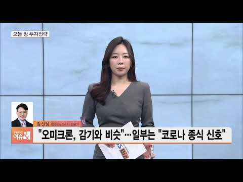 [3분전략] 종목 선별 어려워진 변동장…오늘 장 관심업종은?