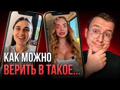 New breakdown of the MOST RIDICULOUS theories from TIKTOK