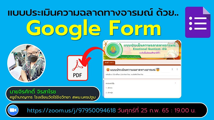 Www.as.mju.ac.th การจ ดทำkpiและแบบฟอร ม.pdf