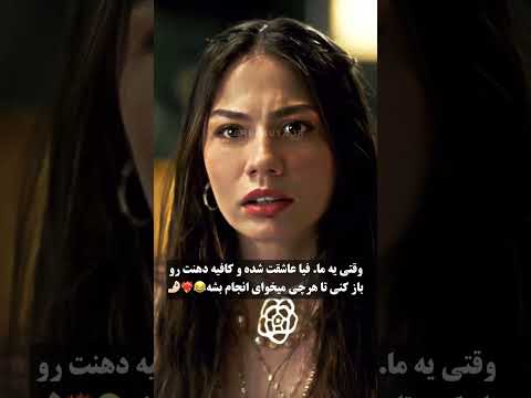 سریال اشرف رویا لطفا دنبال کنید حمایت کنید