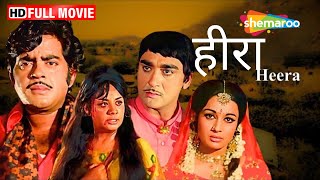 Download Lagu हीरा Heera Full HD Movie | SUNIL DUTT, ASHA PAREKH, FARIDA JALAL, SHATRUGHAN SINHA MP3 Download Lagu हीरा Heera Full HD Movie | SUNIL DUTT, ASHA PAREKH, FARIDA JALAL, SHATRUGHAN SINHA MP3