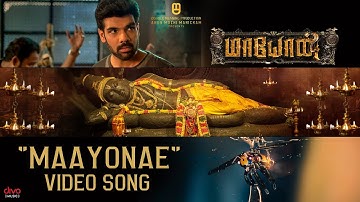 Maayonae - Video Song | Maayon | Ilaiyaraaja | Ranjani Gayatri (RaGa)