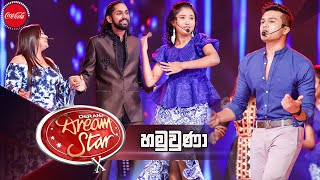 Hamuwuna හමවණ Dream Star Season 10