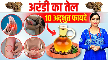 All About Castor Oil | Benefits Of Castor Oil | Top 10 Uses of Castor Oil | अरंडी के तेल के फायदे