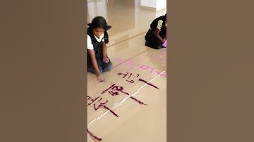 Fraction on the numberline |Math Activity |Class 6 | STACG HI-TECH SCHOOL #fraction #mathactivities