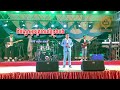 ទឹកភ្នែកអូនស្រក់លើទ្រូងបង - សារុន | តន្ត្រី តារាសិរីមង្គល