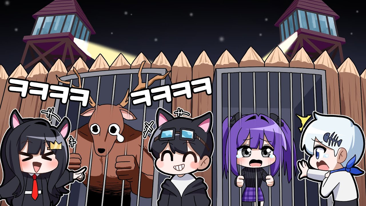 99밤에 감옥을 만들어 가뒀습니다!! [하네님 림무무님과 함께]