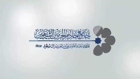 ماتيسر من سورة الشورى للشيخ ناصر القطامي 23 / 2 / 1438