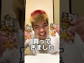 この結果wwww #shorts #検証 #お菓子