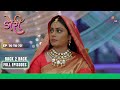 Doree | डोरी | Ep. 70 To 72 | Doree ने बचाया Mansi को | Full Episodes