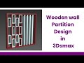 Wooden wall partition design in 3dsmax