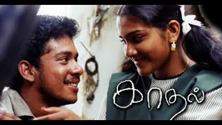 Kaadhal - 2004 Tamil Superhit Thiraipadam (Movie) | Bharath, Sandhya | Without No Copyrights |