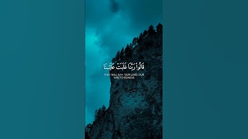 القارئ ياسر الدوسري ♥ #القرآن #القرآن_الكريم #quran #ياسر_الدوسري