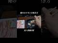 待ちに待ってない俺のdark Xmas。ダークな夜の俺だけのFreedom Party。KPっ。