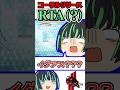 【RTA風解説】オールマインド視点で考えるコーラルリリース　#armoredcore6　#ac6　#オールマインド