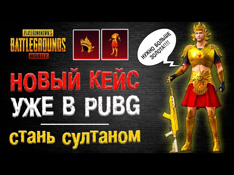 Videó: A PUBG Mobile Számos Indiai Városban Be Lett Tiltva