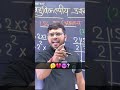 😭important line | Motivational Story | #motivation #shorts #viral