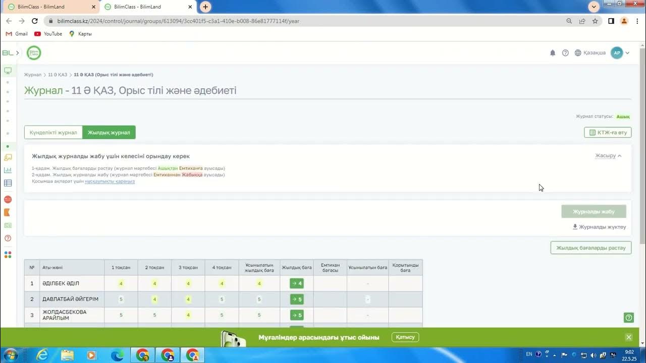 Анальный компиляция с большой петух