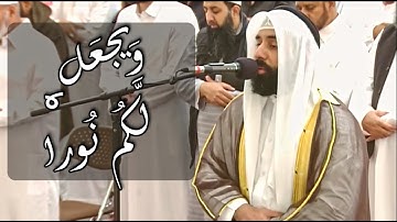 تلاوة خاشعة من سورة الحديد | الشيخ أحمد جبر الدوسري