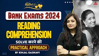 Reading Comprehension Tricks for Bank Exam 2024 | English By Kinjal Gadhavi