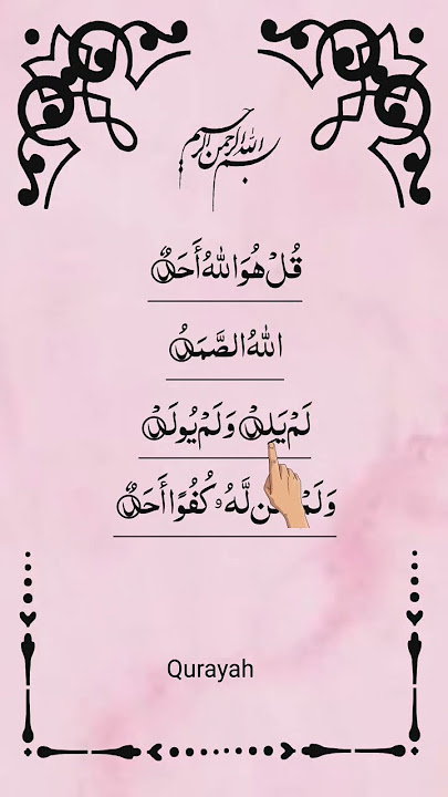 AL-IKHLAS 🤍 Egzon Ibrahimi | Beautiful Arabic Recitation 📖 #egzonibrahimi #quran #shorts