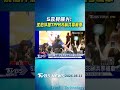 5政見曝光! 沈伯洋拋TPASS納共享機車｜TVBS新聞 @TVBSNEWS01