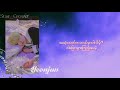 Maze In The Mirror-tomorrow X Together (myanmar Subtitled)