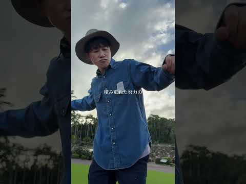 Believer Believer Newmusic アンビリバボー ナオトインティライミ ナオト Naoto 