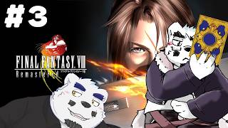 【FF8】カードゲームたのしいなあああああ！レジスタンス？美味しいの？？【#3】【ケモノVtuber】