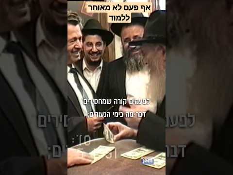 וִידֵאוֹ: מה אתה צריך במשרד?