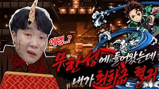 I've entered Infinity, but what if I'm a low-level demon? Sang-Hyeon, please help me ㅠㅠ screenshot 1