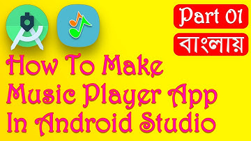 How To Make Music Player App In Android Studio || Bangla Tutorial Part 01