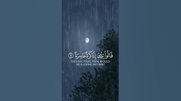 🎀ماتيسر من سورة النازعات ||| القارئ رعد الكردي 🎀🇵🇸🇵🇸🇵🇸