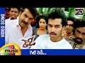 Ready Telugu Movie Songs | Get Ready Video Song | Ram | Genelia | DSP | Mango Music