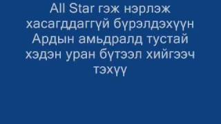gee sanaa tavi lyrics