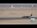 سلاح الجو السلطاني العماني ينفذ التمرين العسكري الجوي (مخلب الصقر 1 / 2024)