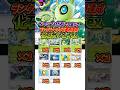 【新作ポケカ】#ポケポケ 化石ペラップセレビィデッキ【Pokémon Trading Card Game Pocket】#幻のいる島