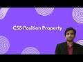 CSS Position property in hindi #cssposition #css3 