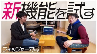 【事故映像】きっと対局時計のせいだ